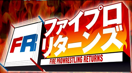 Fire Pro Wrestling Game