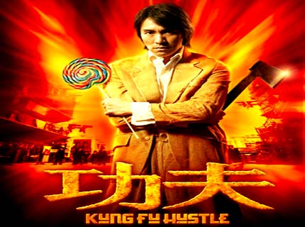 Kung Fu Hustle Game