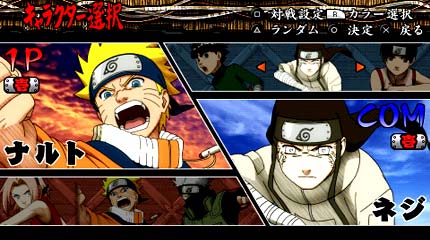 Naruto: Ultimate Ninja Heroes Screenshots