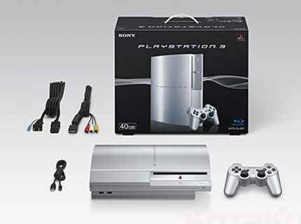 Satin Silver PS3 by Sony