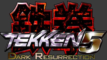TEKKEN 5: Dark Resurrection PS3 Logo