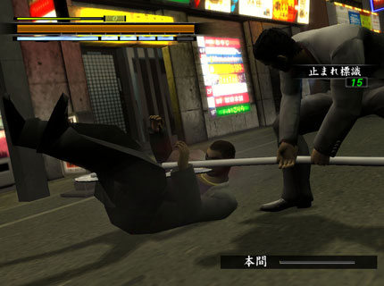 Yakuza 2 Screenshots