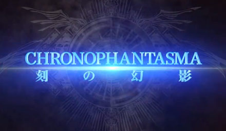 BlazBlue Chrono Phantasma Logo