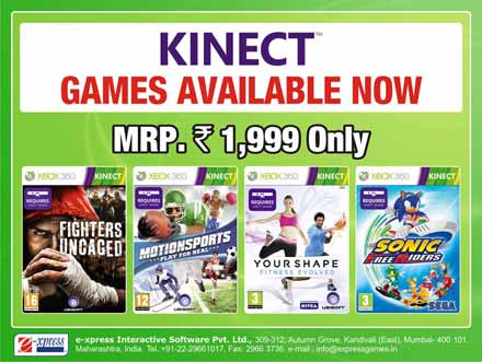 e-xpress Kinect Games