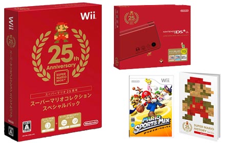Super Mario Special Pack