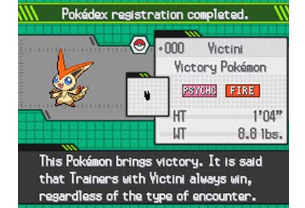 Victini Pokémon Screenshot